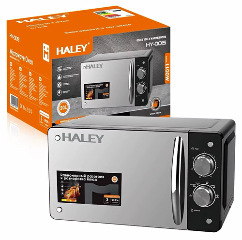 Haley 0015 20l countertop - hy-0015,